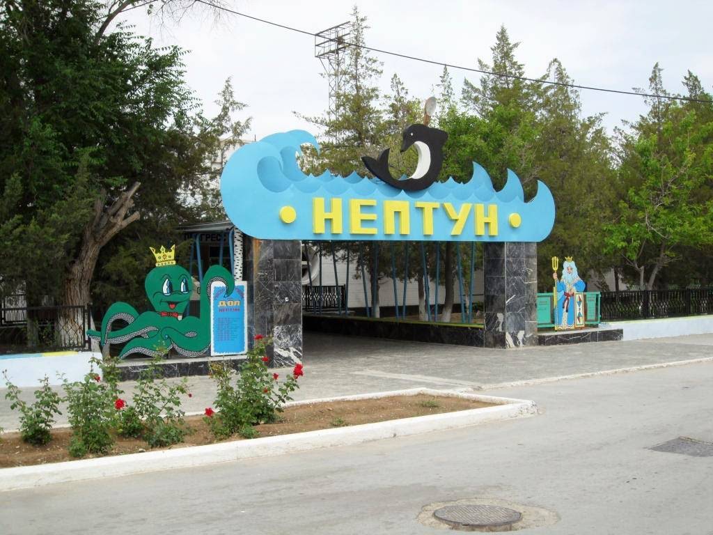 Плавательный бассейн Нептун 2