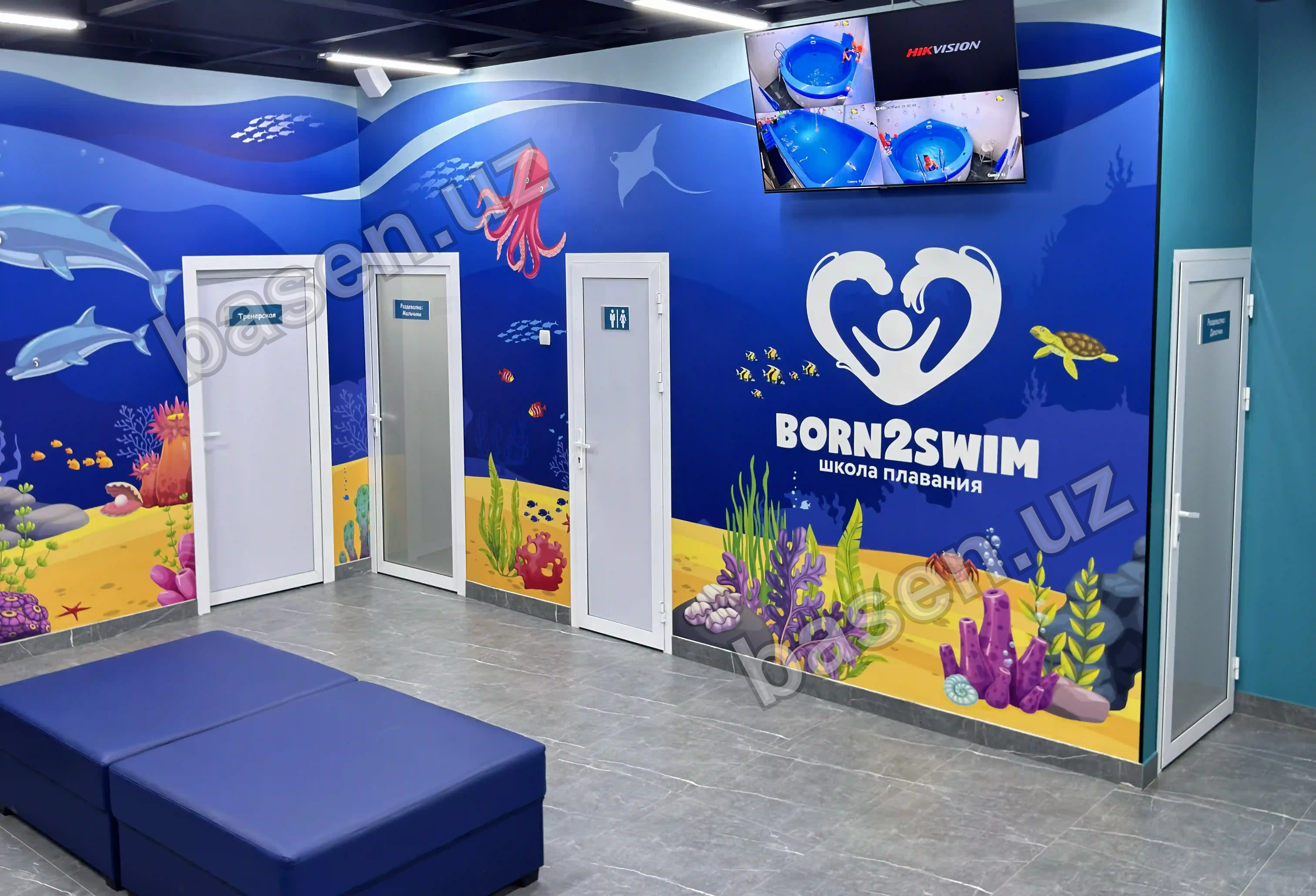 Born2swim — филиал «Дружба Народов» 3