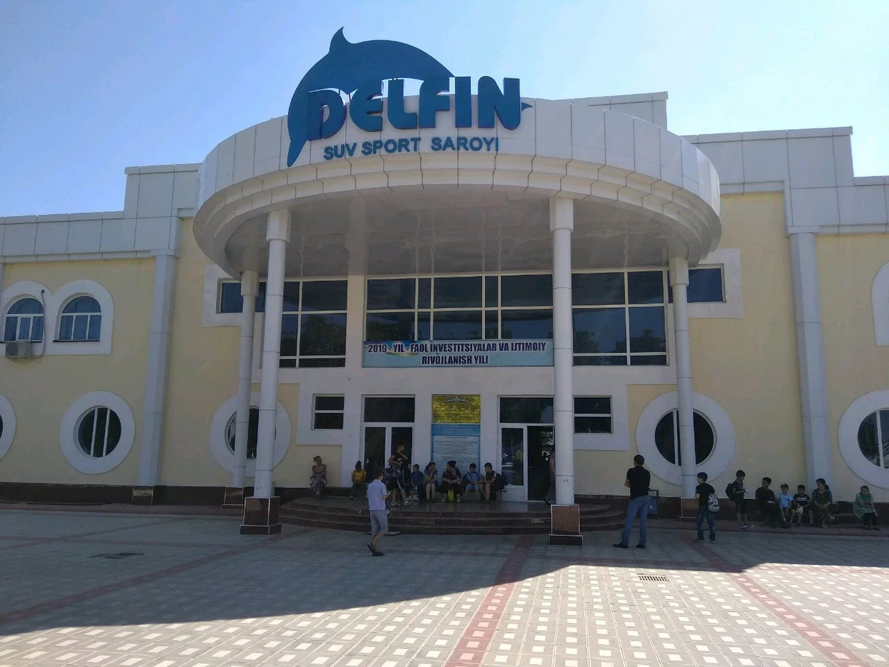 Dolphin Aquatic Complex